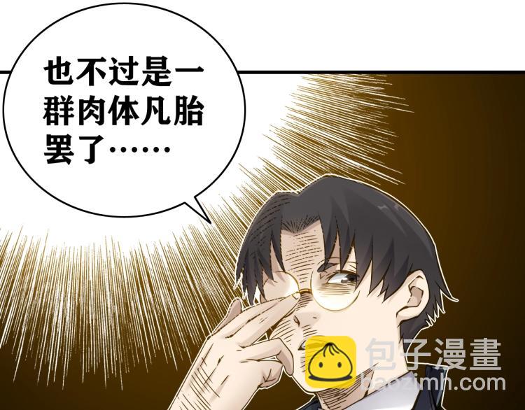 第3话 一个亿124