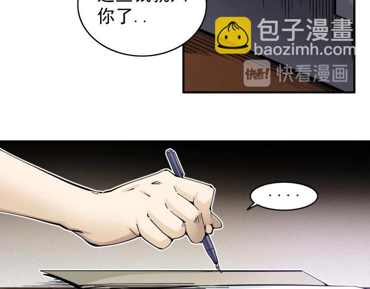 第3话 一个亿13