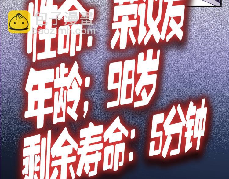 第3话 一个亿130