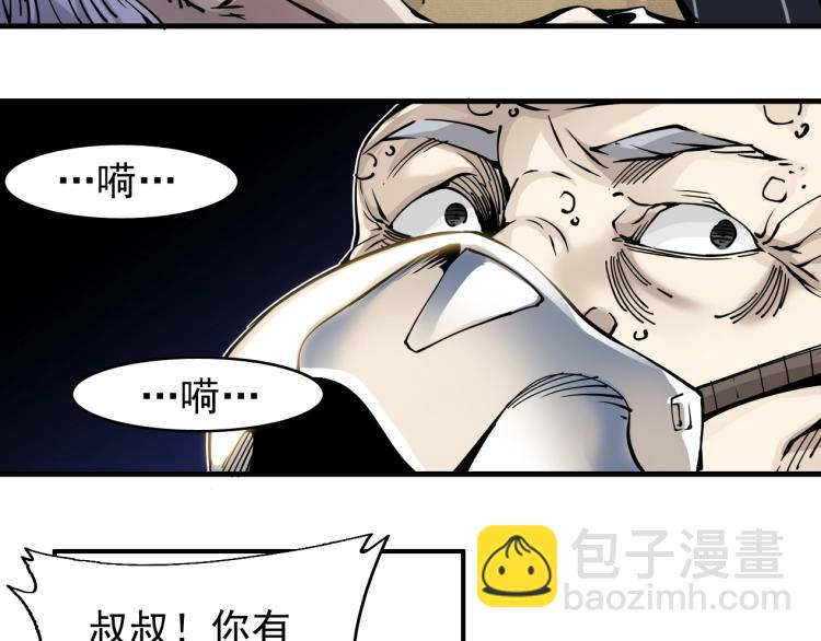 第3话 一个亿137