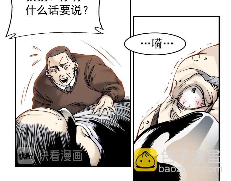 第3话 一个亿138