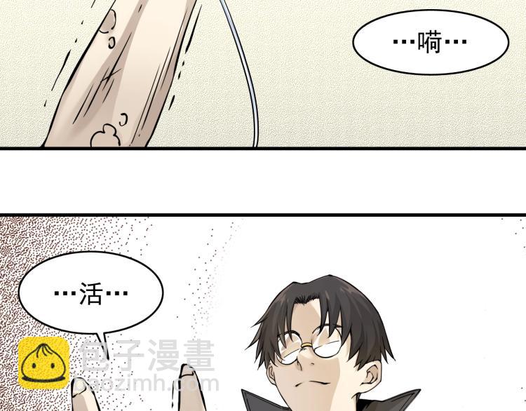 第3话 一个亿140