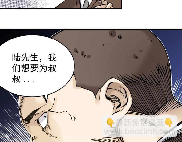 第3话 一个亿143