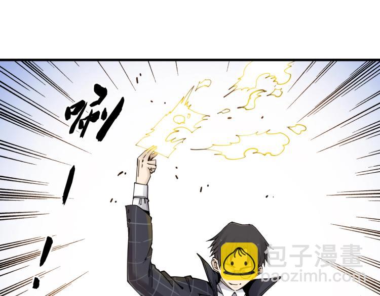 第3话 一个亿146