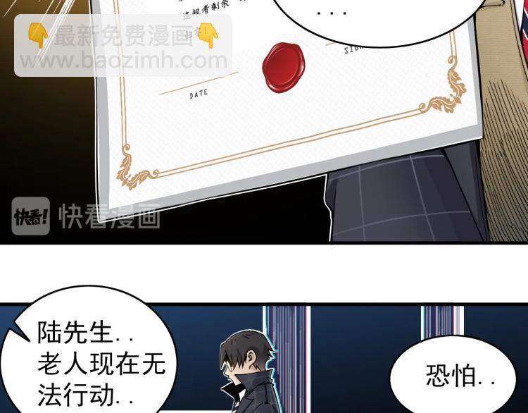 第3话 一个亿149