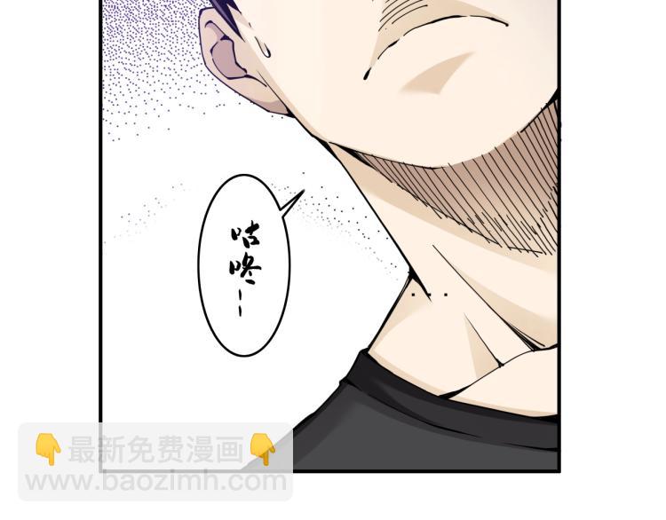 第3话 一个亿15