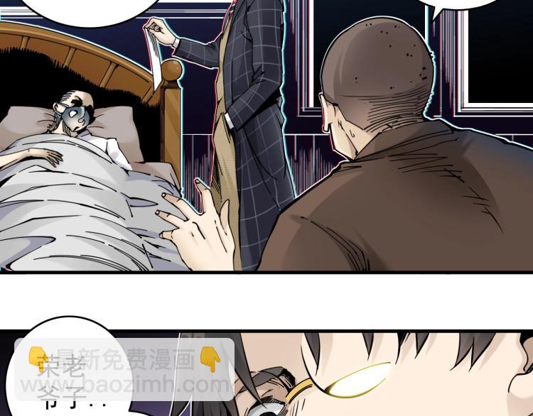 第3话 一个亿150