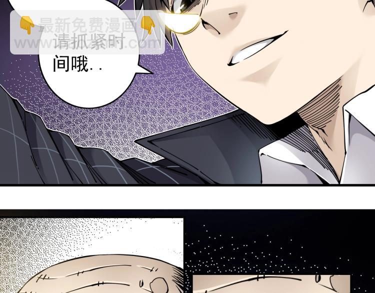 第3话 一个亿151