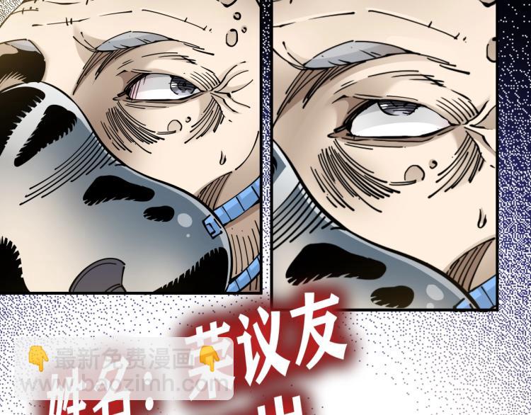 第3话 一个亿152
