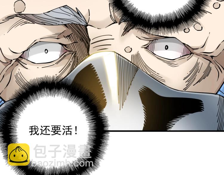 第3话 一个亿155
