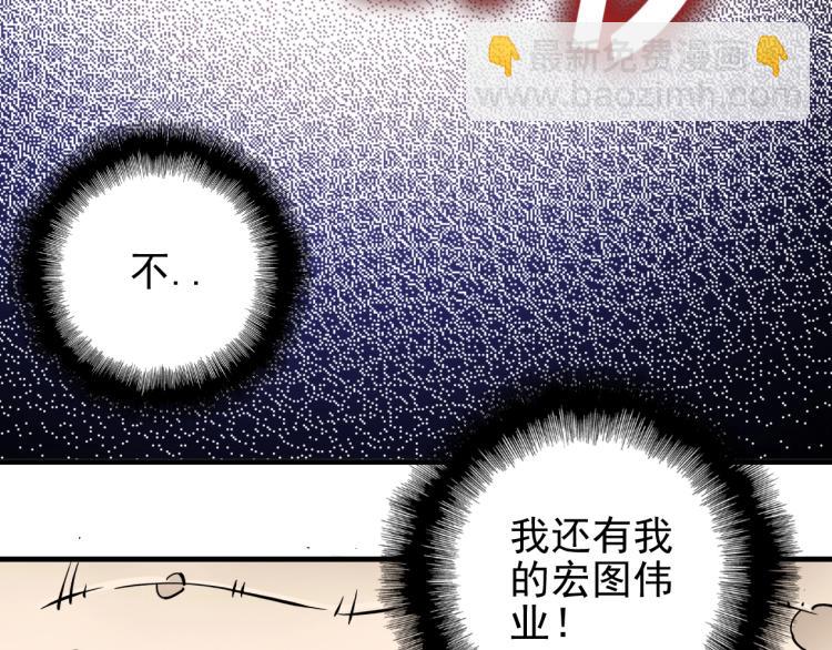 第3话 一个亿158