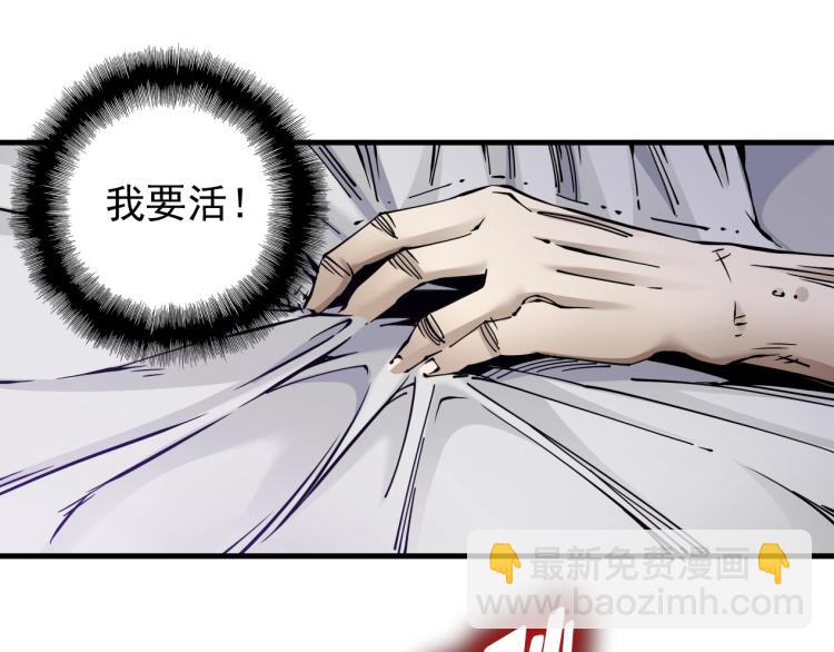 第3话 一个亿161