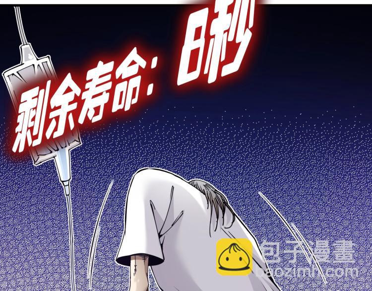 第3话 一个亿162
