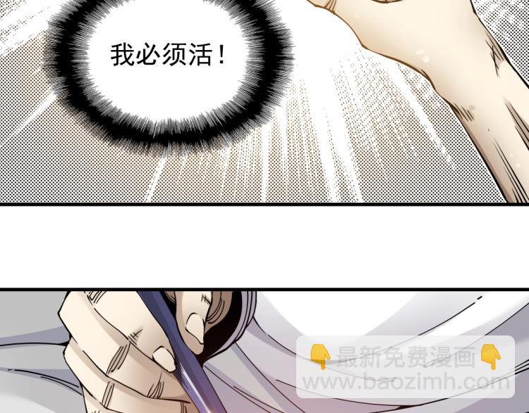 第3话 一个亿164