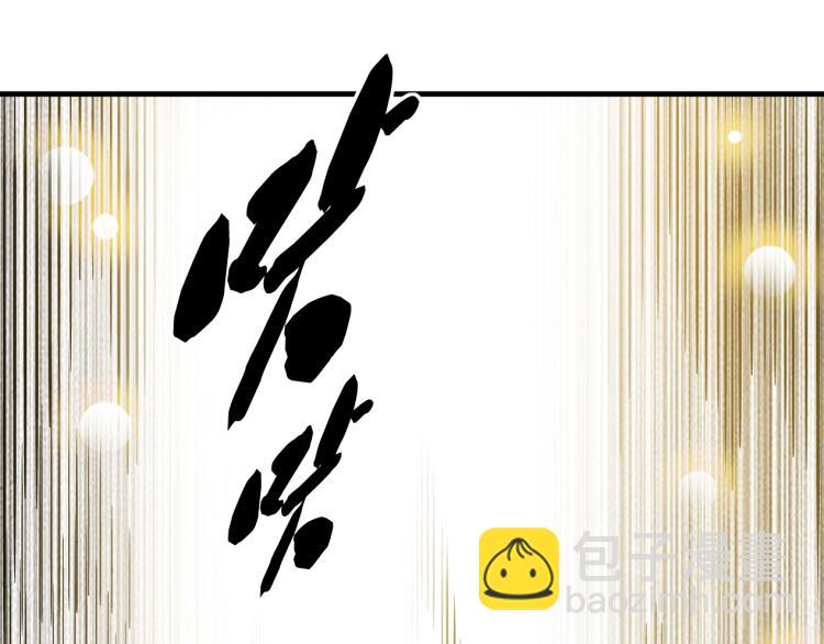 第3话 一个亿172