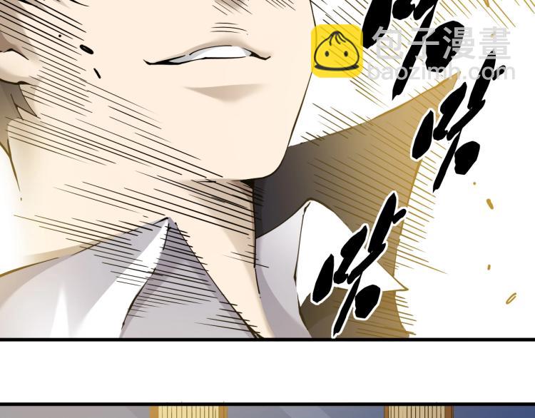 第3话 一个亿180