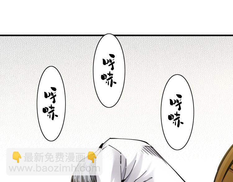 第3话 一个亿183