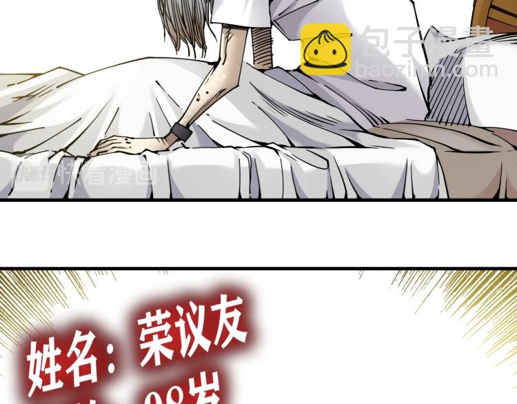 第3话 一个亿184