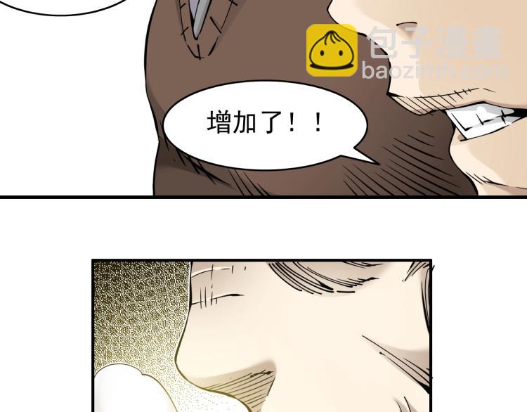 第3话 一个亿188