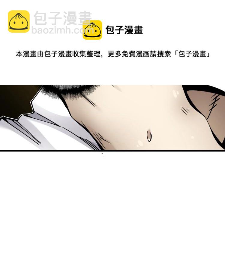 第3话 一个亿192