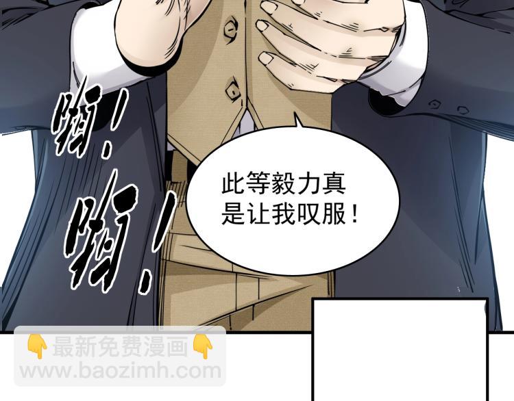 第3话 一个亿195