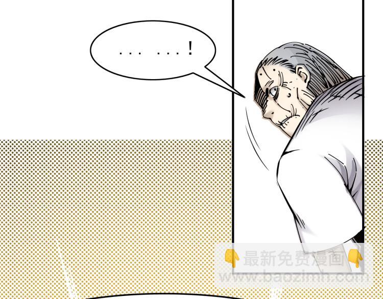第3话 一个亿196