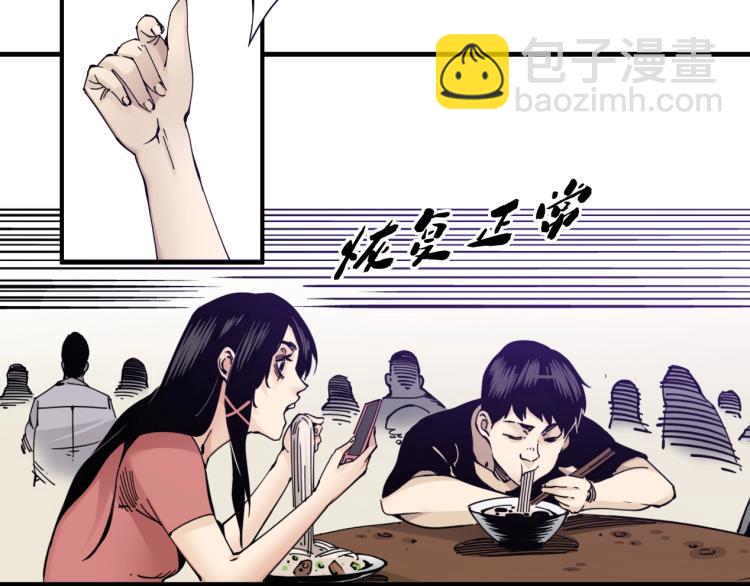 第3话 一个亿27