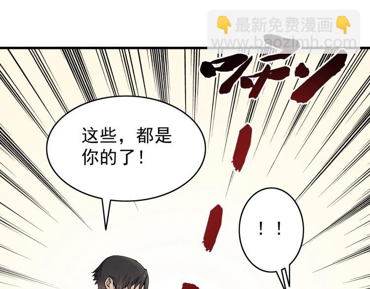 第3话 一个亿30