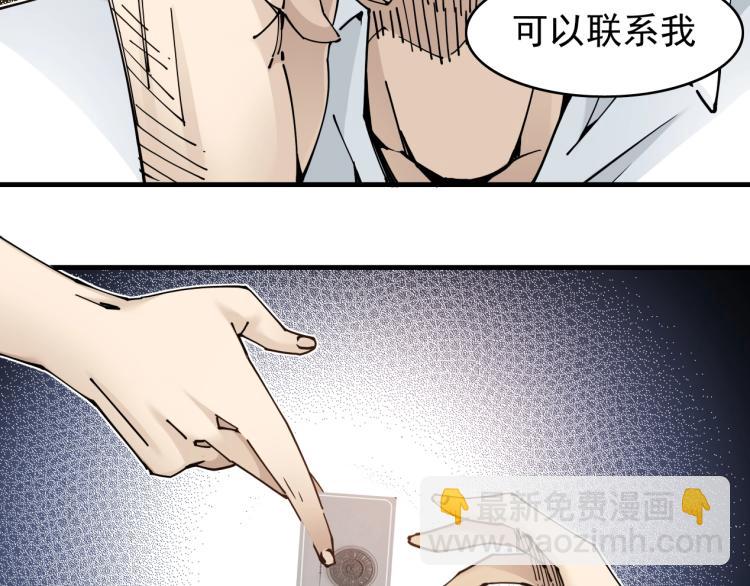 第3话 一个亿36