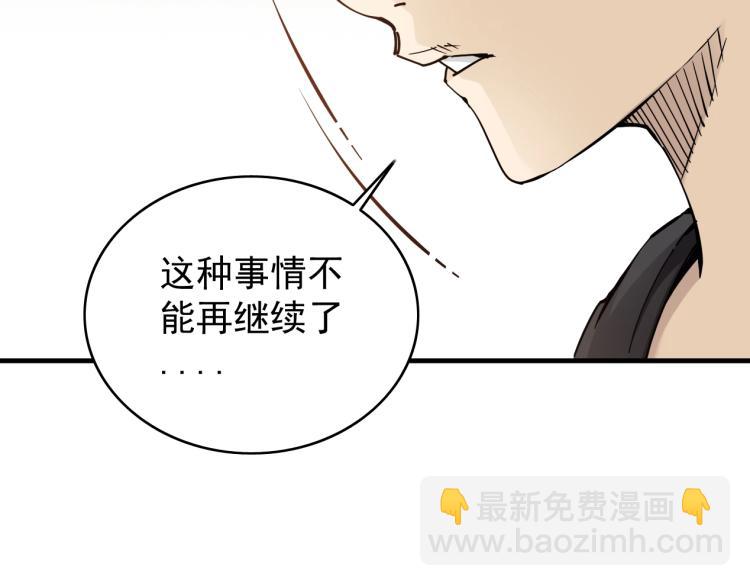 第3话 一个亿39