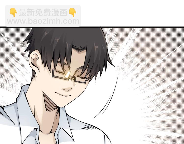 第3话 一个亿41