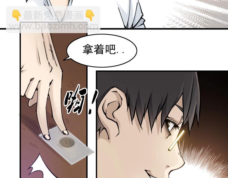 第3话 一个亿42