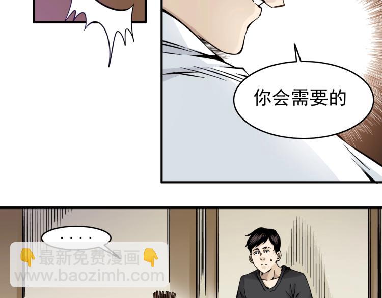 第3话 一个亿43