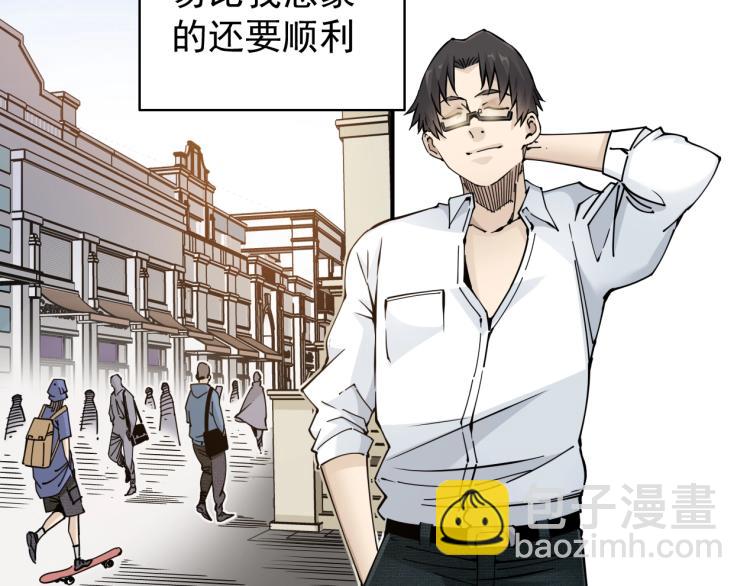 第3话 一个亿46