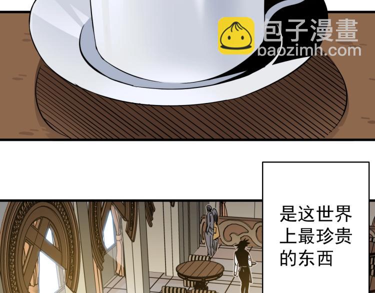 第3话 一个亿56