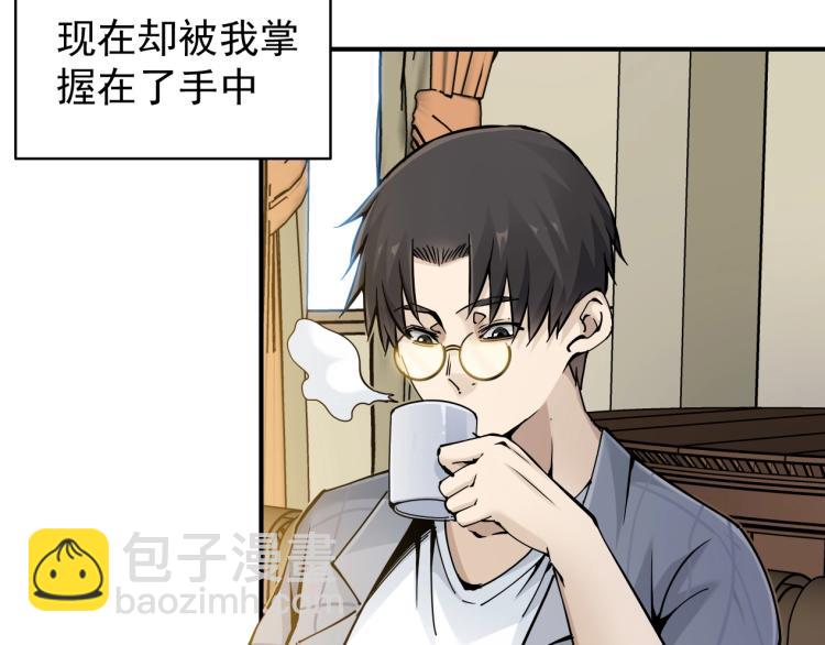第3话 一个亿58