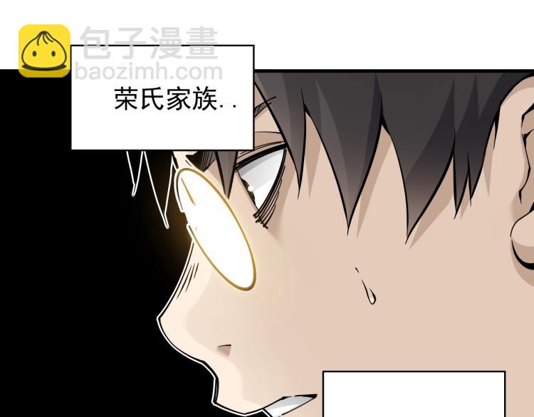 第3话 一个亿65