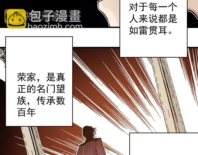 第3话 一个亿66