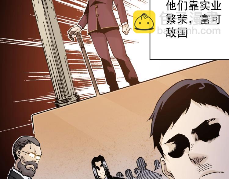 第3话 一个亿67