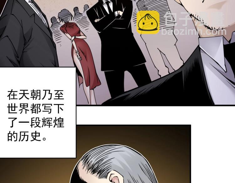 第3话 一个亿68
