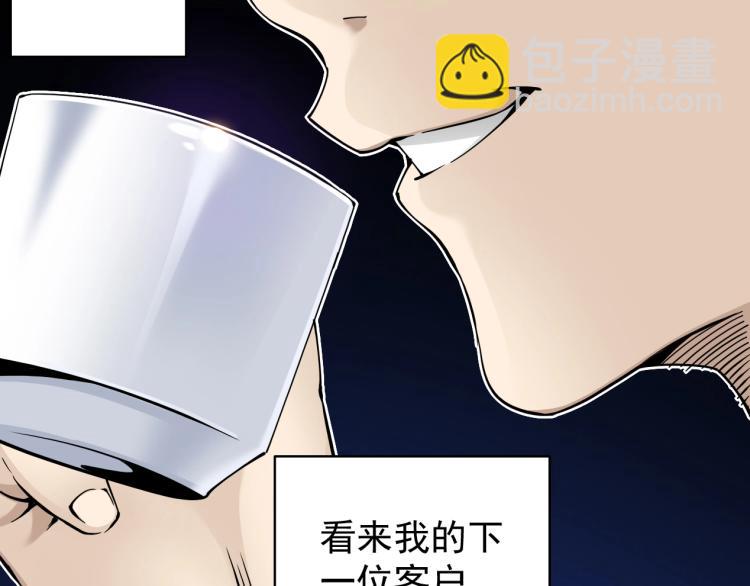 第3话 一个亿70