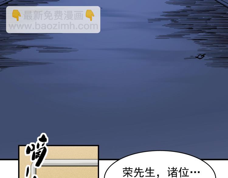 第3话 一个亿79