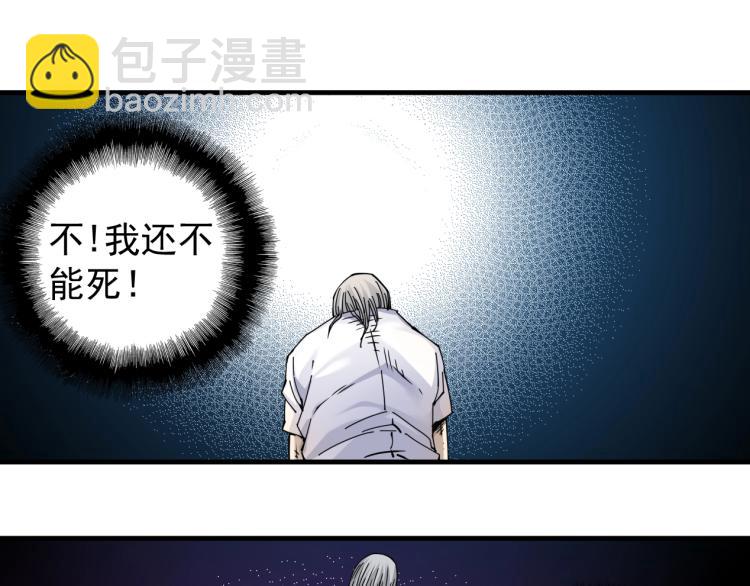 第3话 一个亿87
