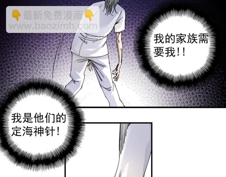 第3话 一个亿88