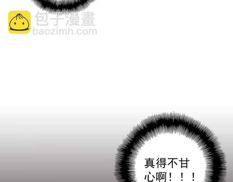 第3话 一个亿92