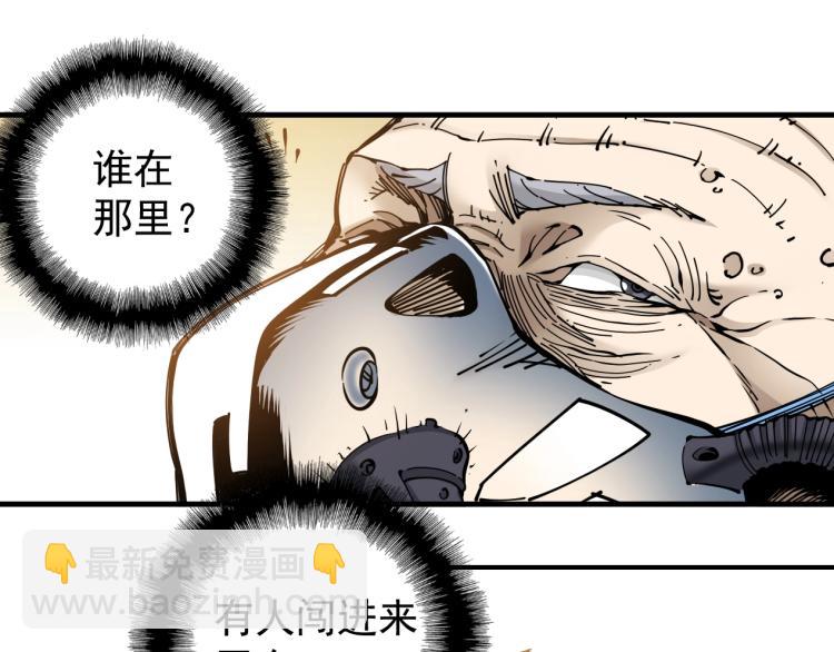 第3话 一个亿98