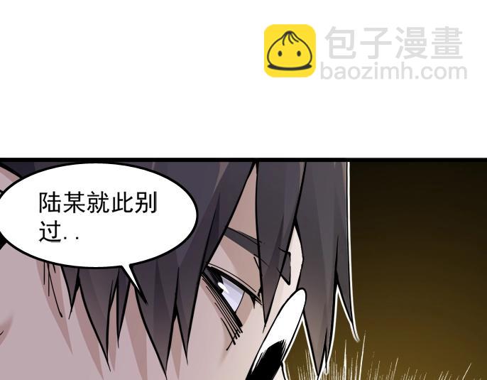 第4话 长生俱乐部！15