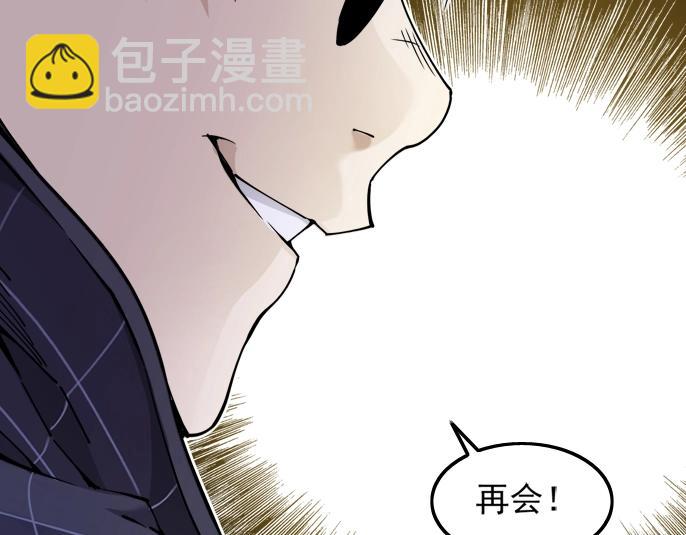 第4话 长生俱乐部！16