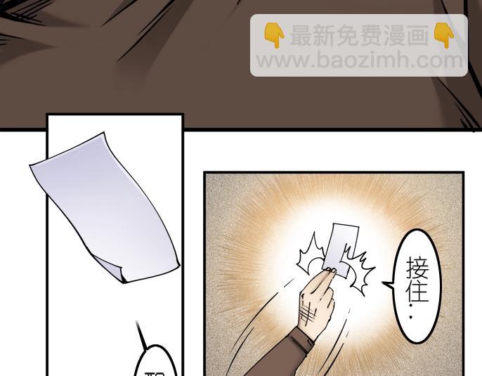 第4话 长生俱乐部！21
