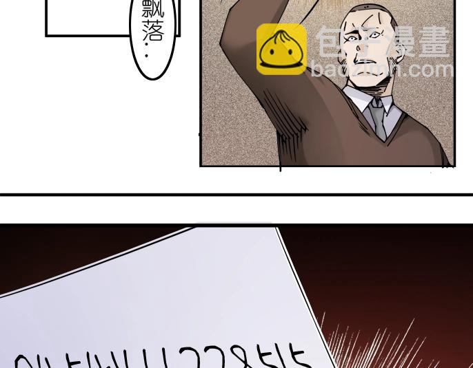 第4话 长生俱乐部！22